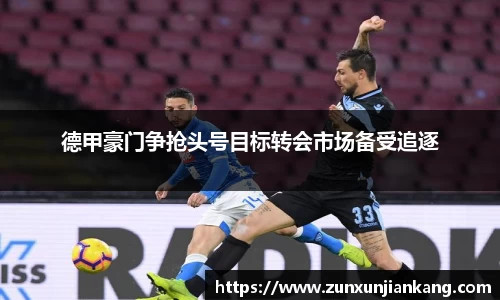 拉斯维加斯
