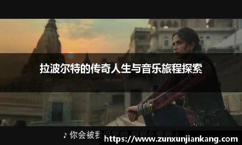 拉斯维加斯