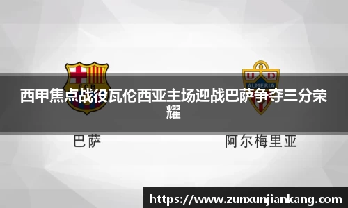 拉斯维加斯