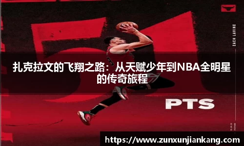 九游体育登录入口