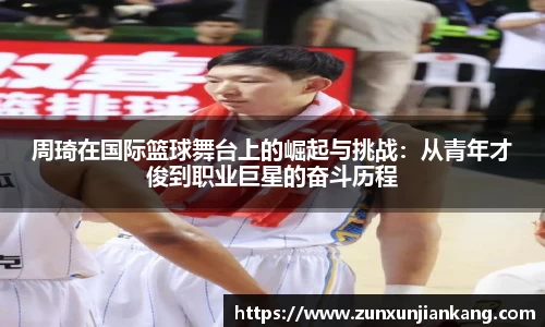 九游体育官网入口