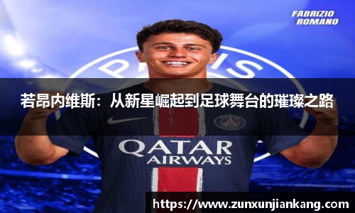 九游体育登录入口