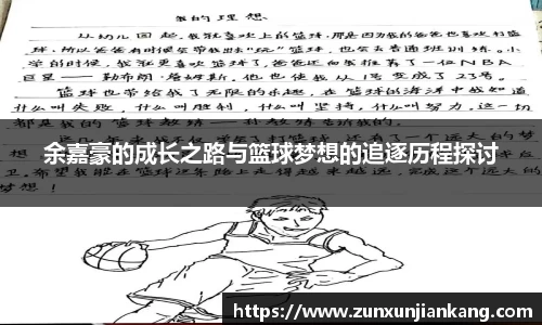 九游体育登录入口